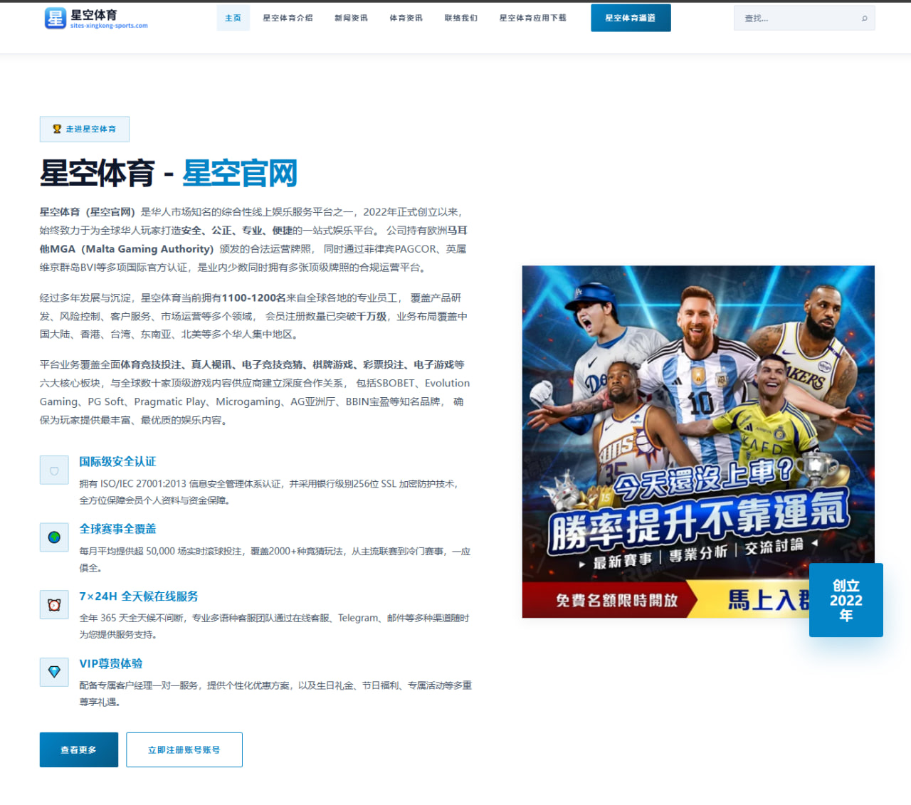 周琦恢复对抗训练后北京男篮内线轮换方案调整与战术新思路
